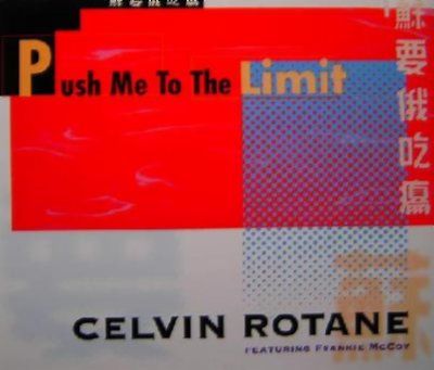 Celvin Rotane Push Me To The Limit album cover