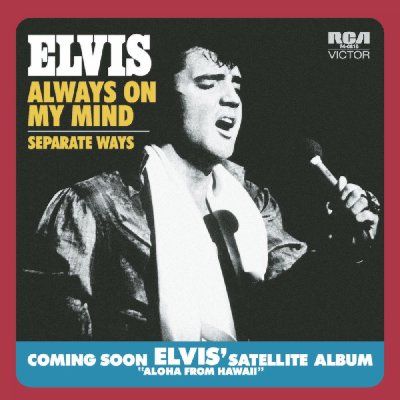 Elvis Presley Always On My Mind album cover